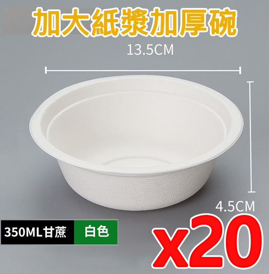 HK241008JJQT12785RMN20_0