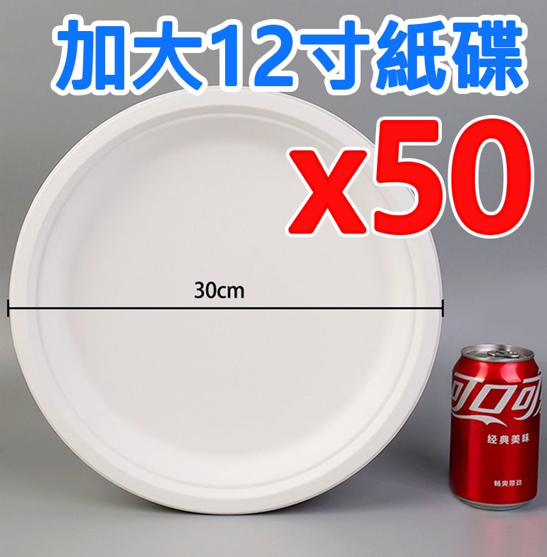 HK241008JJQT12786RMN50_0