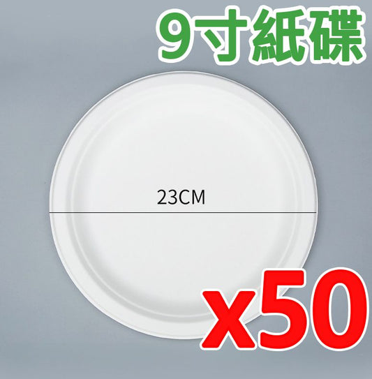 HK241008JJQT12788RMN50_0