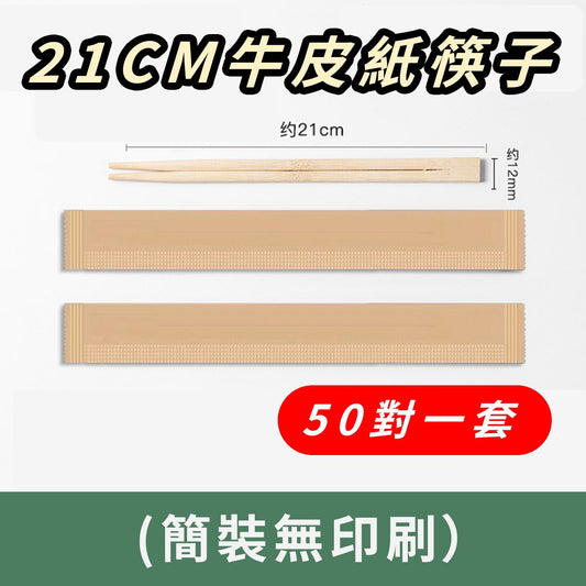 HK241021JJQT12906RMN50_0