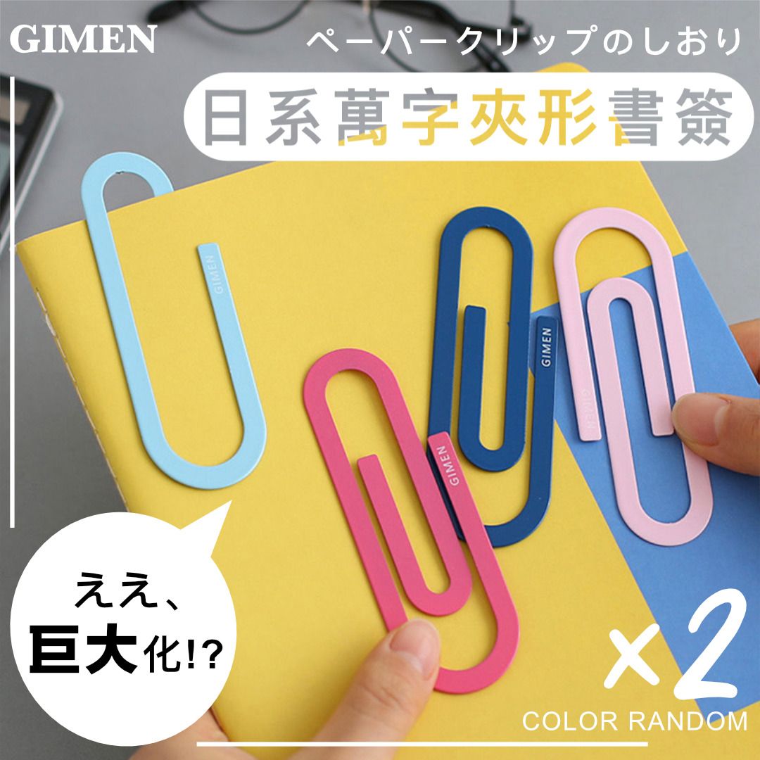 HK241021JJQT12933RMN02_0