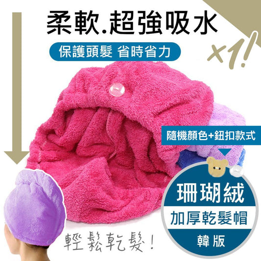 HK241022JJQT12955RMN01_0