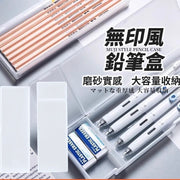 无印风铅笔盒收纳盒文具盒笔盒铅笔盒半透明磨砂文具收纳铅笔收纳盒笔盒（单层/白色）