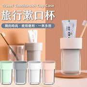 旅行漱口杯 環保旅行洗漱杯 多功能牙刷杯 情侶牙刷杯 雙層漱口杯 家用刷牙杯（白色）