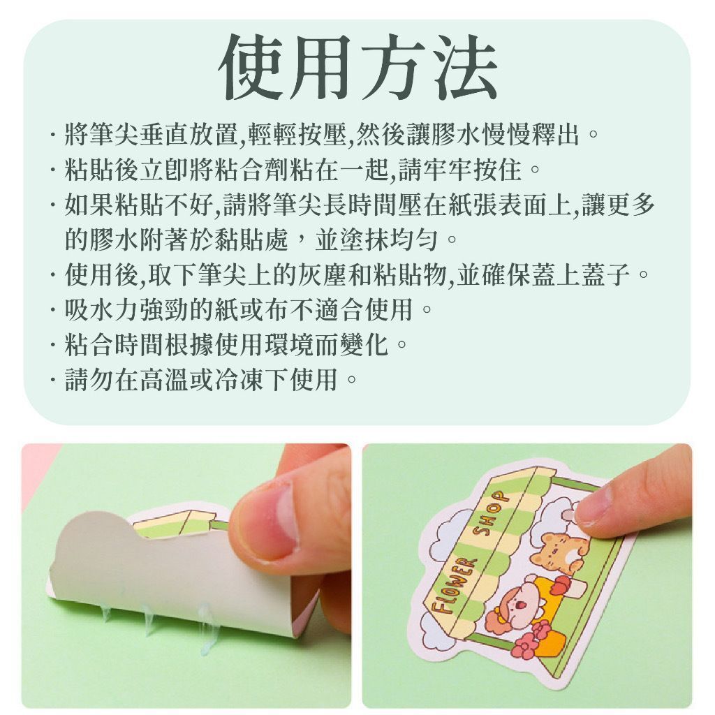 HK241025JJQT12987RMN06_8