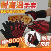 Heat Resistant Gloves, Oven Mitts, Kitchen Gloves, Insulated Gloves, Baking Gloves, Anti-scald Gloves, High Temperature Gloves (Red Silicone)