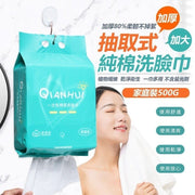 Facial towels (extractable), Facial towels (wall-mounted), Makeup remover towels, Hand towels, Face towels, Disposable soft cotton towels, Absorbent facial towels, Disposable facial cleansing towels, Wall-mounted facial towels (500g)