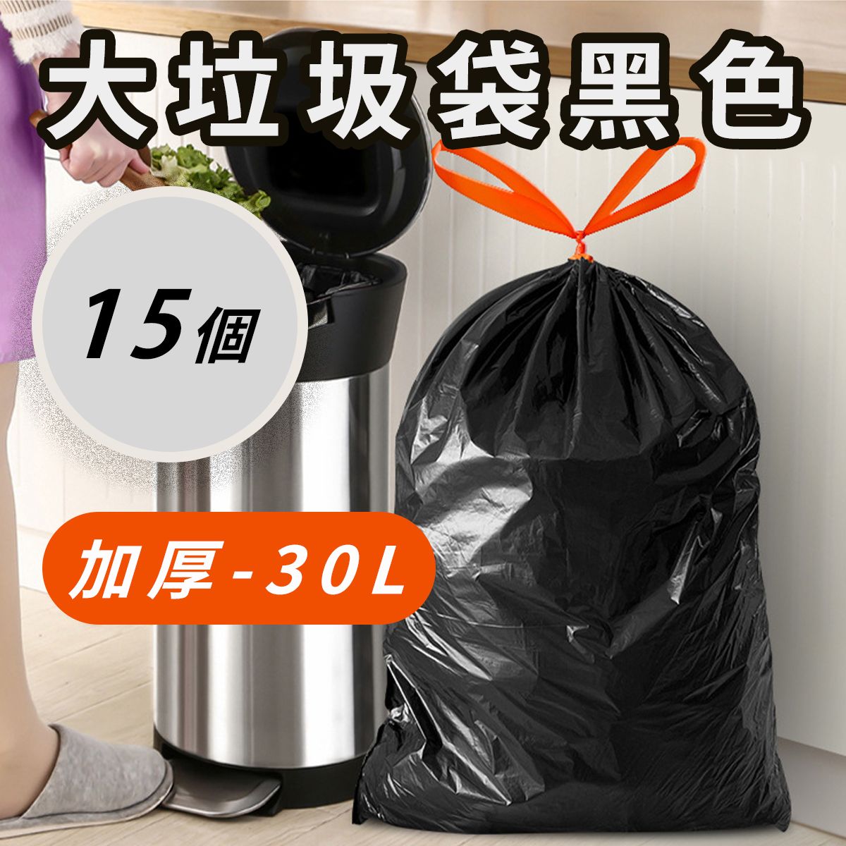 HK241113JJQT13105RMN01_0