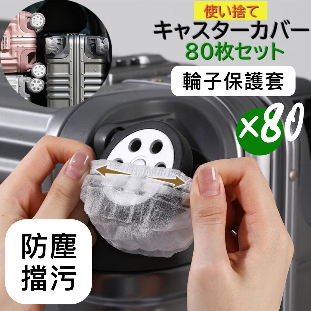 HK241113JJQT13108RMN01_0