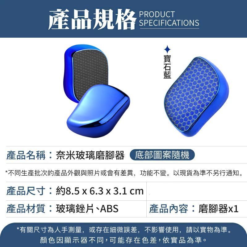 HK241113JJQT13114RMN01_1