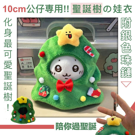 HK241113JJQT13116RMN01_0