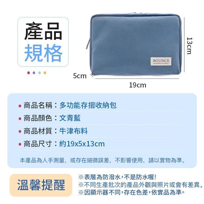 HK241113JJQT13117RMN01_3