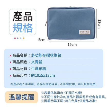 HK241113JJQT13117RMN01_3