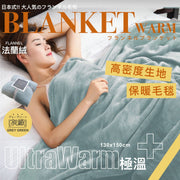 UltraWarm極溫！高密度法蘭絨毯｜保暖保溫 柔軟親膚 不易掉毛｜秋冬天季必備 單人空調毯 冷氣被 懶人Office午睡沙發毯 蓋毯 小毯子 被子 聖誕節交換禮物 毛毯（灰綠；130x150cm