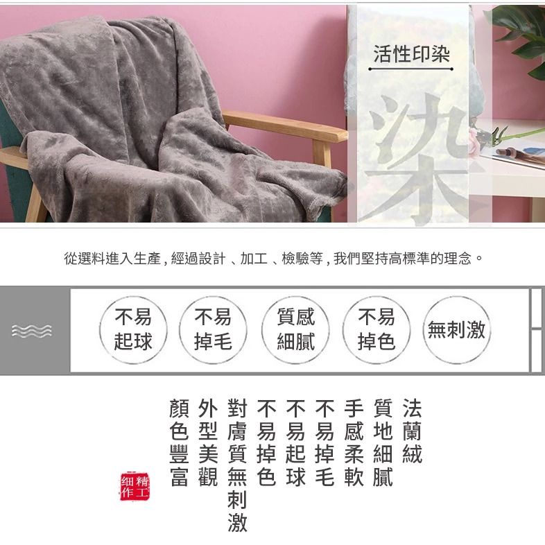 HK241113JJQT13118RMN01_3