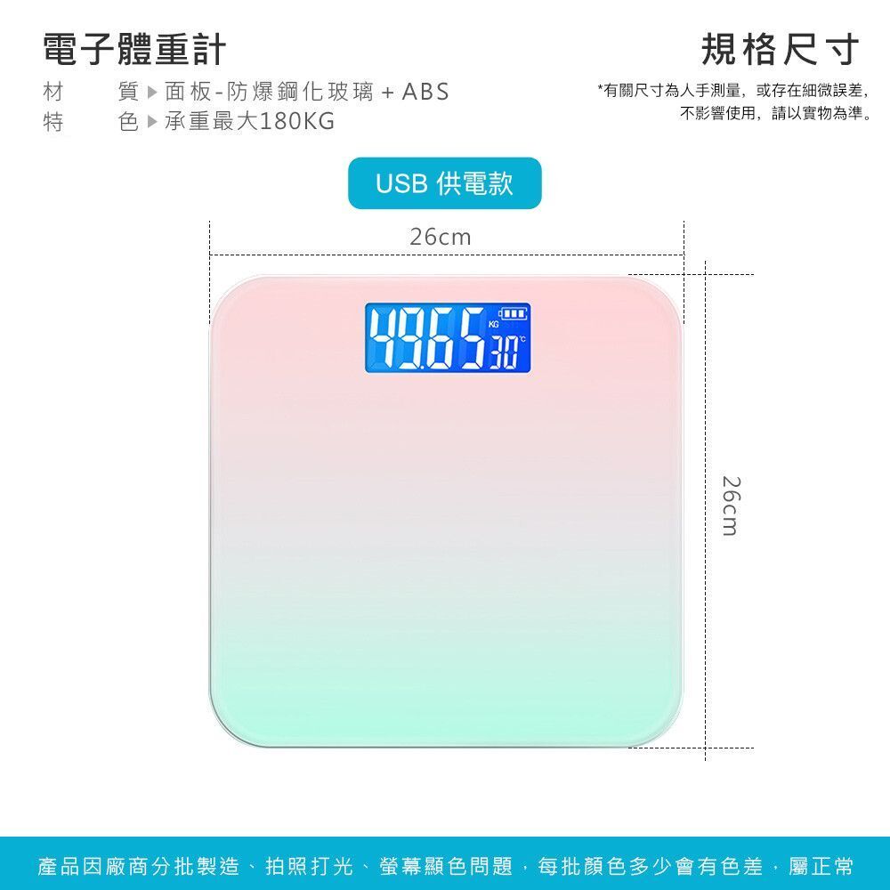 HK241113JJQT13119RMN01_7