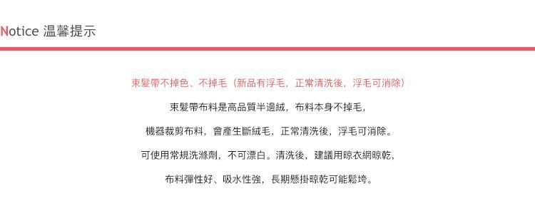 HK241113JJQT13121RMN01_4