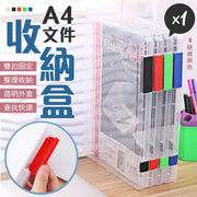 硬殼保護！日式A4文件收納盒｜高清透明 整齊整理  堅固耐摔｜辦公室Office學生小朋友兒童上學必備 工作紙紙張保護盒 分類資料盒 文件夾 文書File 便攜文具儲物盒 畫畫畫作收藏夾（顏色隨機）