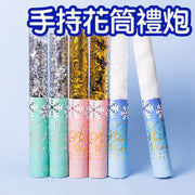 禮炮手持婚禮禮花筒禮賓花婚慶用品大全婚慶禮炮結婚禮炮-30cm-白色雪花片 一筒