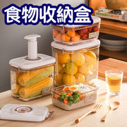 Vacuum Food Storage Container with Hand Pump - 1.2L Square