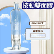 長立大容量點點膠按動雙面膠迷你粘貼手工可替換-藍色