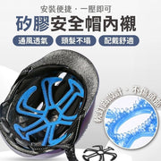 矽膠安全帽內襯 不塌髮神器 可拆式內墊 安全帽墊 空氣頭襯 安全帽 透氣電單車頭盔內襯墊（藍色）