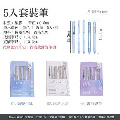 HK241115JJQT13200RMN01_2