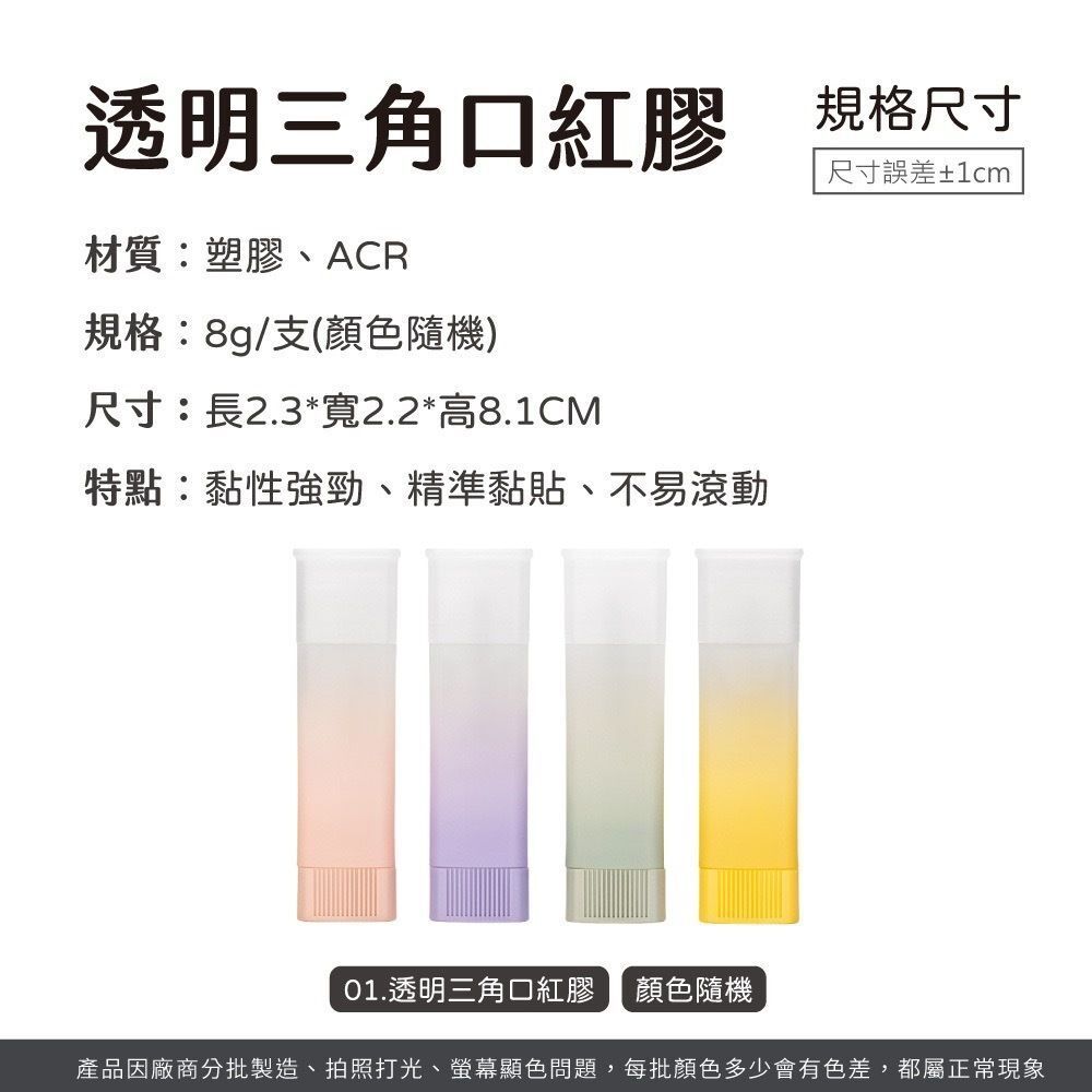 HK241115JJQT13202RMN01_8