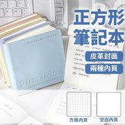 正方形筆記簿 橫線筆記本 空白筆記本 手帳本 單字本 記事簿 迷你口袋本 方形軟皮簿（藍色）