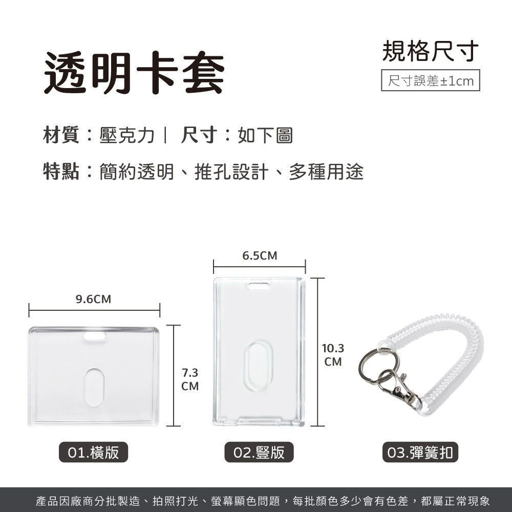 HK241115JJQT13207RMN01_8