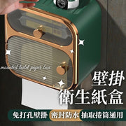 壁掛廁後盒 廁紙架 紙巾收納盒 衛生紙置物架 浴室收納 廁所置物 免打孔防水紙巾架(綠金/雙層)