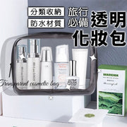 透明化妝袋 化妝收納包 旅行收納包 收納袋 防水袋 透明包 防水收納袋 透明防水包（黑/中號）