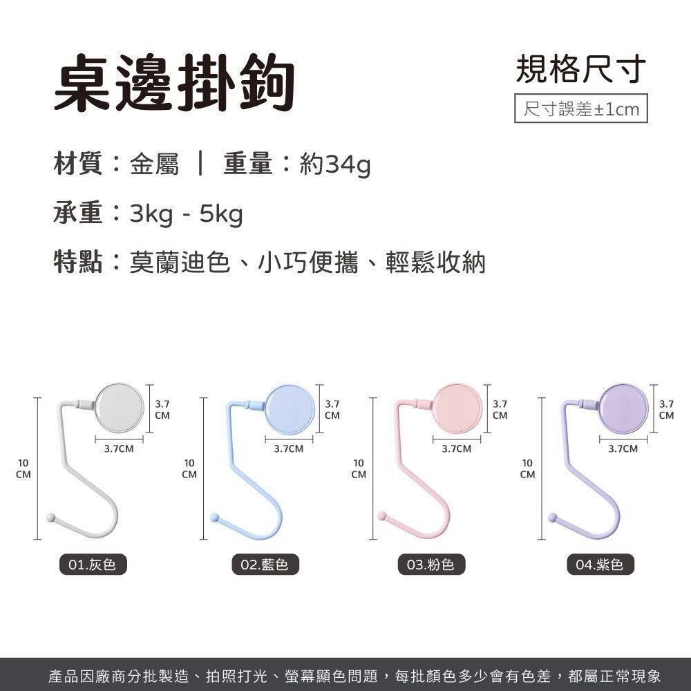 HK241115JJQT13211RMN01_3