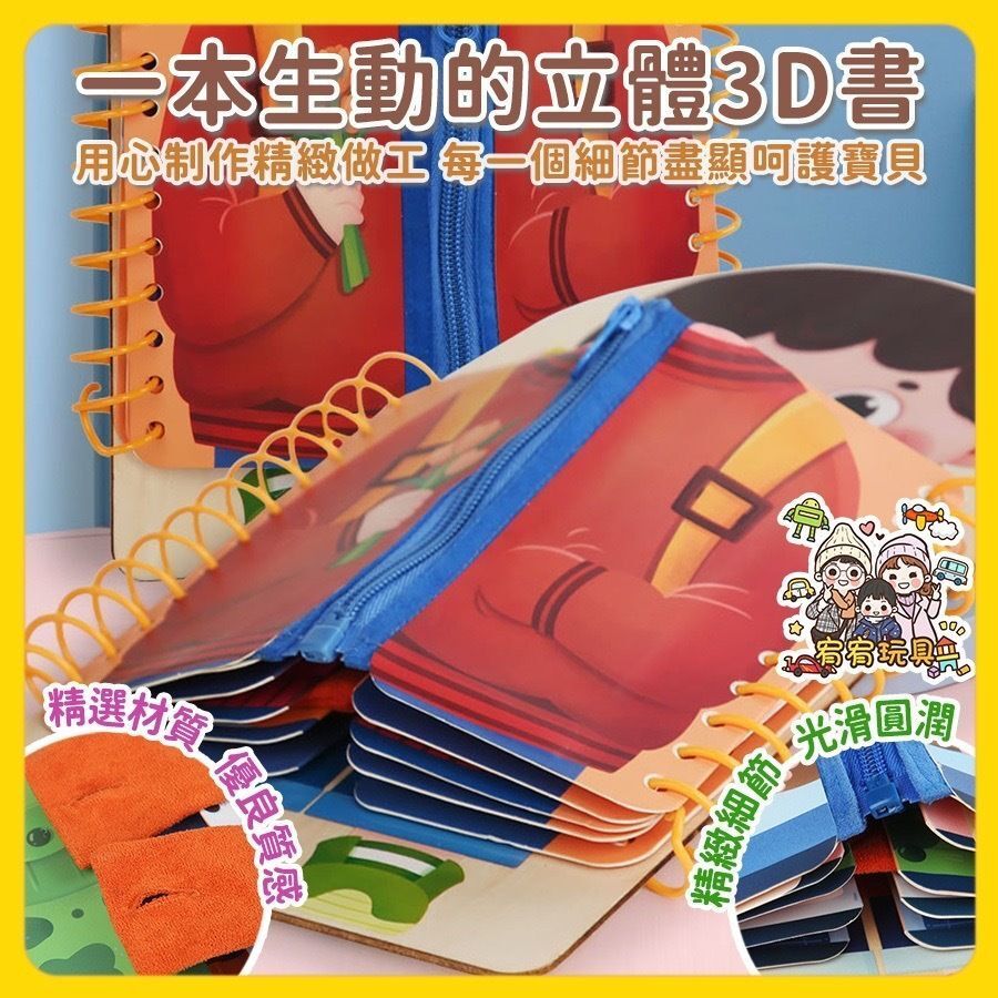 HK241115JJQT13213RMN01_6