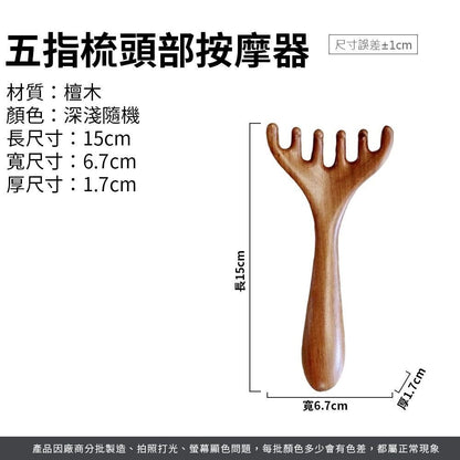 HK241115JJQT13230RMN01_4