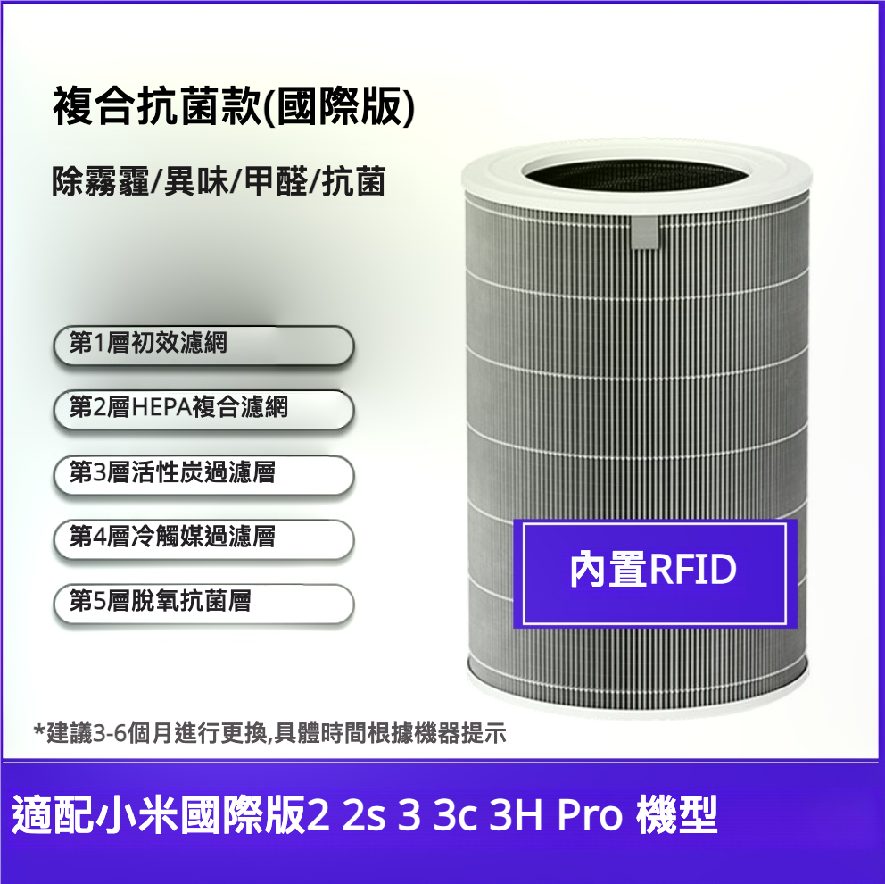 HK241115JJQT13237RMN01_0