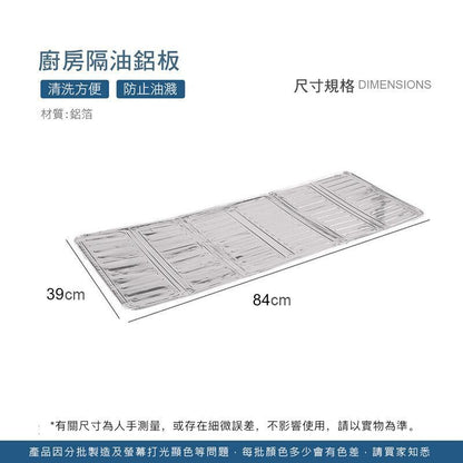 HK241125JJQT13276RMN01_8