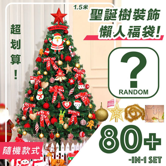 HK241125JJQT13278RMN01_0