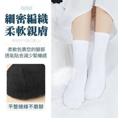 HK241125JJQT13285RMN10_4