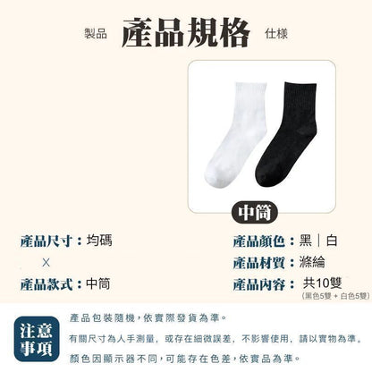 HK241125JJQT13285RMN10_5