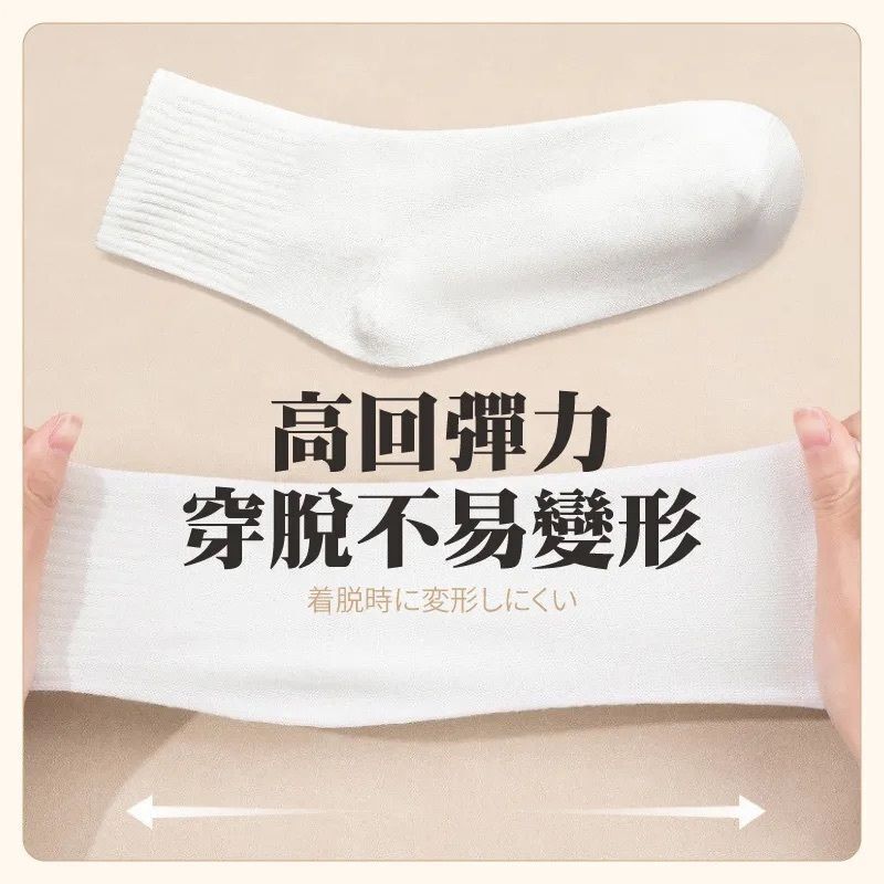 HK241125JJQT13285RMN10_6