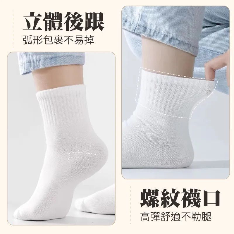 HK241125JJQT13285RMN10_7