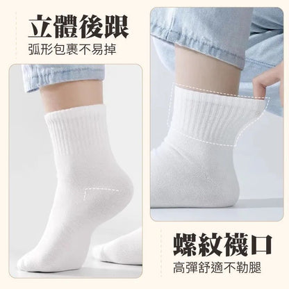 HK241125JJQT13285RMN10_7