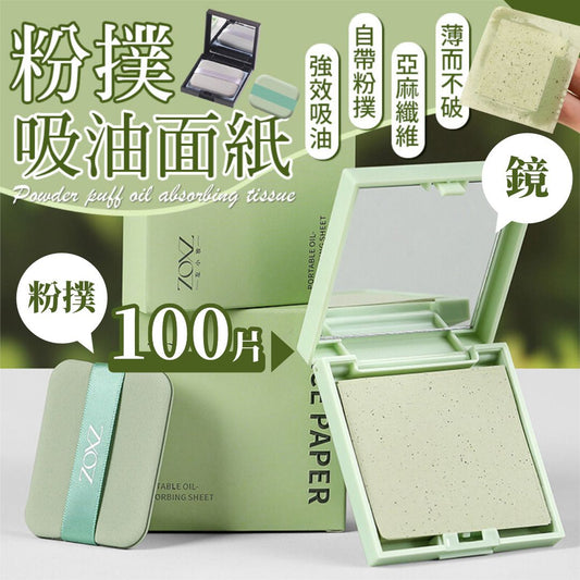 HK241125JJQT13286RMN01_0