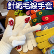 Korean Daisy Fingerless Knitted Wool Gloves - Touchscreen Compatible - Five-Finger Warmth - Simple Design - Beige