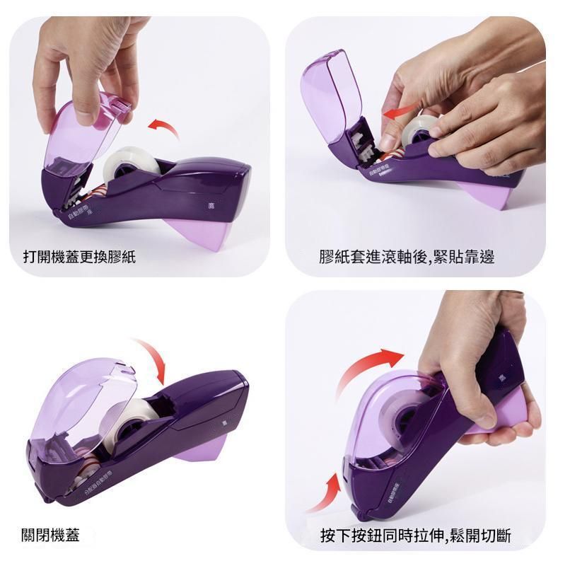 HK241129JJQT13347RMN01_2