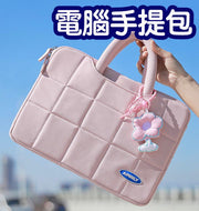 可愛電腦手提掛件包-小月手提包 粉色 中號13.3-14寸