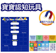 全英兒童玩具寶寶認知四季天氣時間記錄表（藍色）