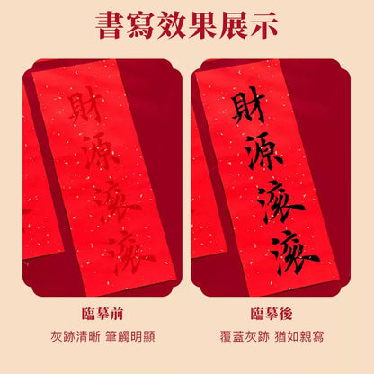 HK241210JJQT13387RMN01_1