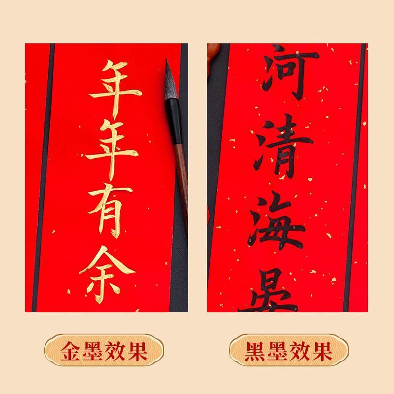 HK241210JJQT13387RMN01_2